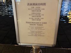 -永利澳门酒店