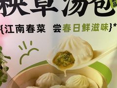 -回味鸭血粉丝汤(砂之船店)
