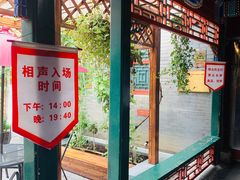 -北京湖广会馆