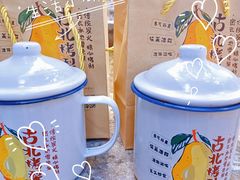 -古北烤梨