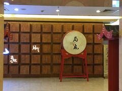-局气 烤鸭·北京菜(光华路店)