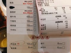 -锅来乐地锅鸡(安亭店)