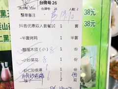 -紫光园·烤鸭·北京菜(团结湖店)