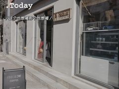 -Punchline Coffee&Roaster(同济大学店)