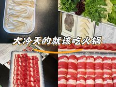 -南门四季铜锅涮肉(大屯·北苑店)