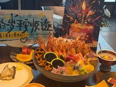 -田舍家Inakaya(天汇igc店)