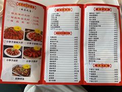 -五七小李子油焖大虾(总店)