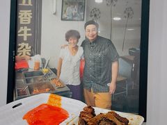 -细妹五香牛杂(步行街店)