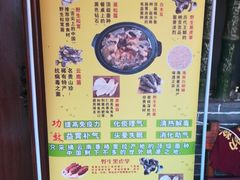 -寻味肇庆·八姑农庄·广府西江菜