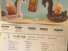 菜单-卡朋西餐(较场西路店)