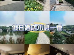 -春晖园度假酒店温泉