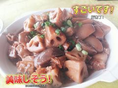火腩闷焖莲藕-海鸥岛河景湖大排档
