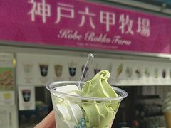 -神户六甲牧场(北野本店)