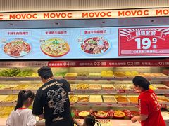 -每味每客·重庆麻辣烫(国泰店)