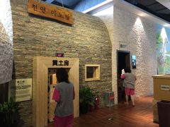 -汤森悠生活文化汤(江宁万达店)
