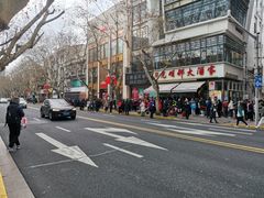 -光明邨大酒家(淮海路店)