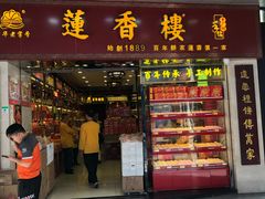 -广州十甫voco酒店