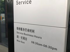-苏州鹏龙东昌奔驰4S店