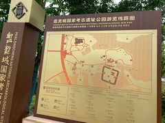 -盘龙城国家考古遗址公园