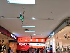 -旅投·国展购物广场