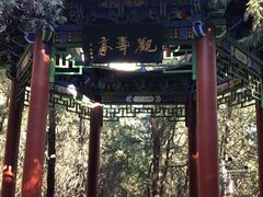 -青州市云门山风景区