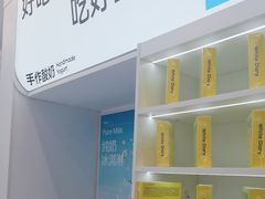 -白色日记·手作酸奶(麦凯乐店)