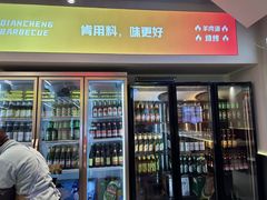 -河南前程·羊肉汤·烧烤(总店)