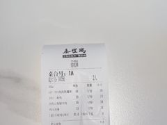 -泰煌鸡·上海白斩鸡·沪菜(平利店)