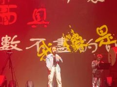 -赤红音乐现场(浦东金桥路店)