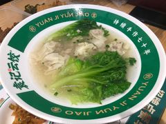 -袁记云饺(南门口店)