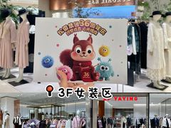 -松雷商业(南岗店)