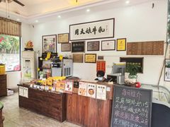 -周大娘牛乳(旧寨古村总店)