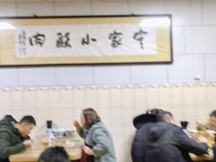 -定家小酥肉·清真(回民街店)