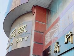 -云洲古玩城(大木桥路店)