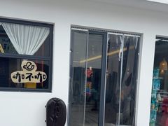 -何适山庄 ·可团建(水长城P2停车场店)