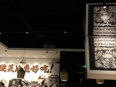 大堂-太二酸菜鱼(福州泰禾店)