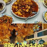新疆大盘鸡～外卖停不下家