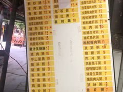 -银记肠粉店(北京路店)