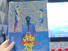 -SFC上影影城(杭州下沙IMAX店)