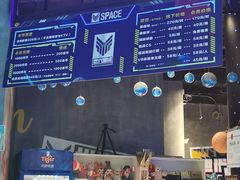 -世代星球·保龄球·镭战真人CS·团建(杨浦店)