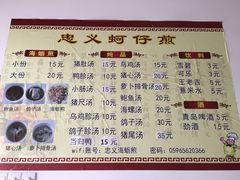 -忠义蚵仔煎