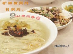 -老四季(光荣街店)