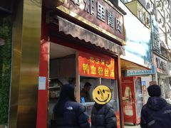 -里脊肉串店(天桥老店)