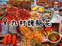 -观音桥步行街