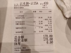 -凯鸽酒楼(大同振兴街店)