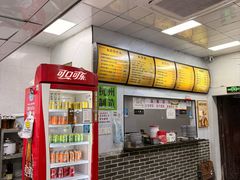 -复兴面王(河东路起源店)
