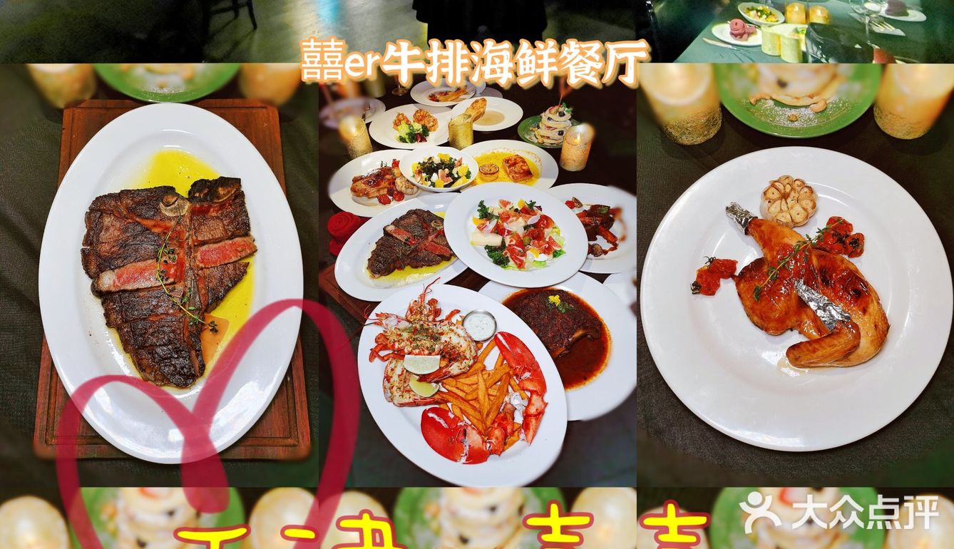 家乡天津🥩—极致颜值口味的宝藏牛排馆🎄