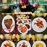 家乡天津🥩—极致颜值口味的宝藏牛排馆🎄