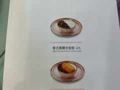 -满记甜品(王府井北京市百货大楼店)