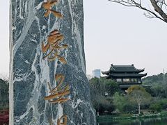 -南山风景名胜区